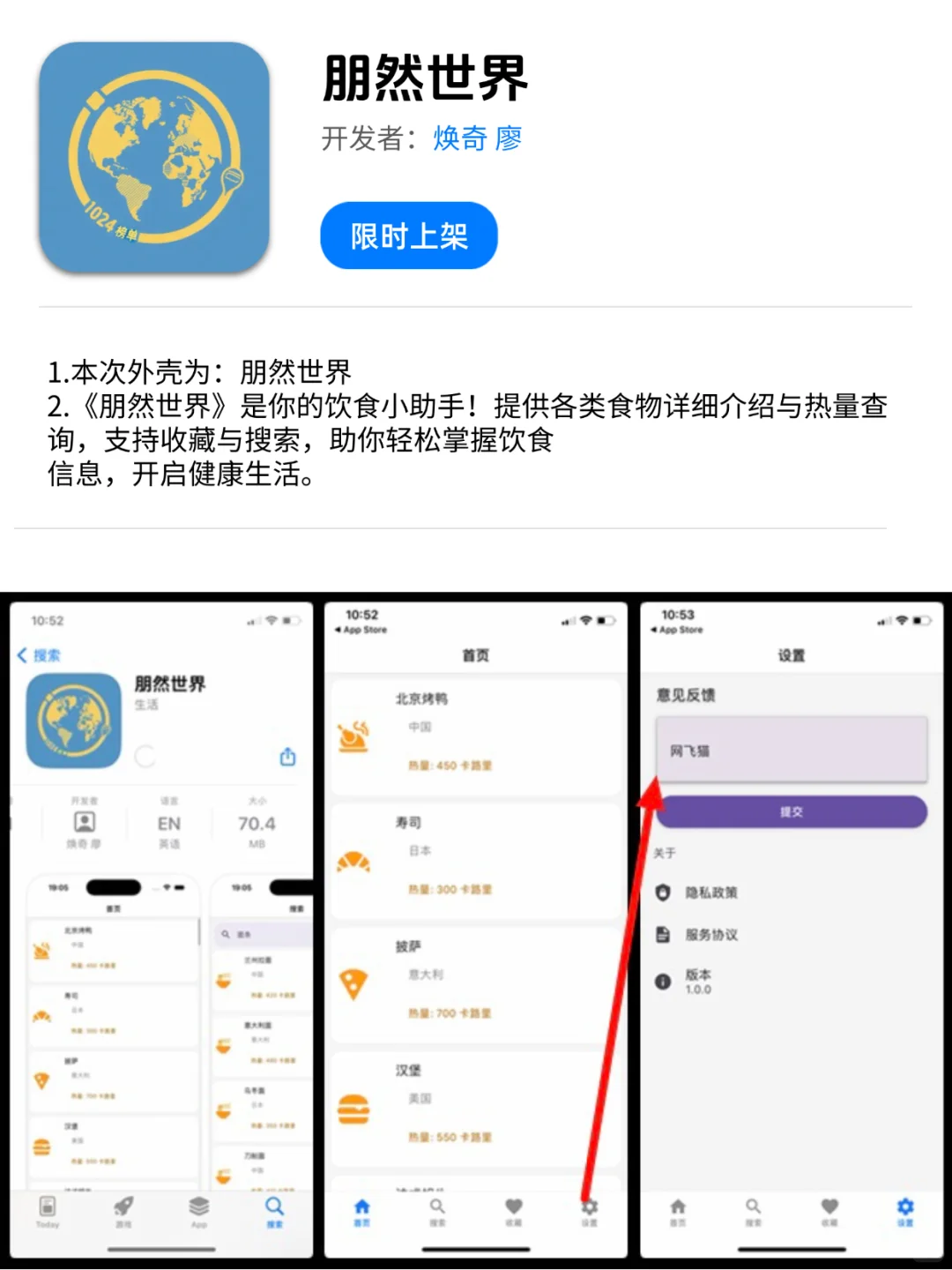 橘子平替，终于等到了