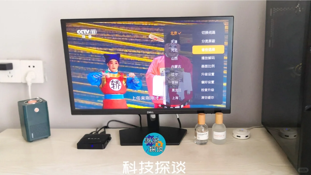 把电视变成教育学习机