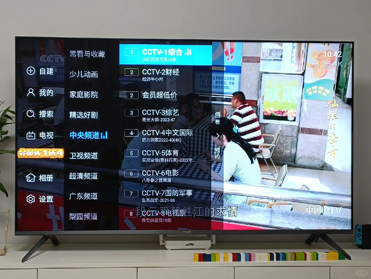 智能电视使用什么电视直播APP好？