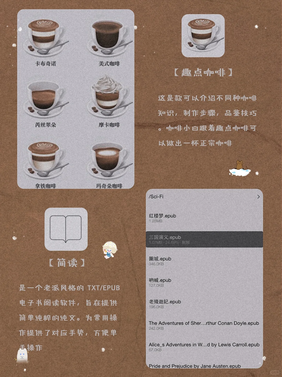 私藏！12款自律学习黑科技宝藏APP