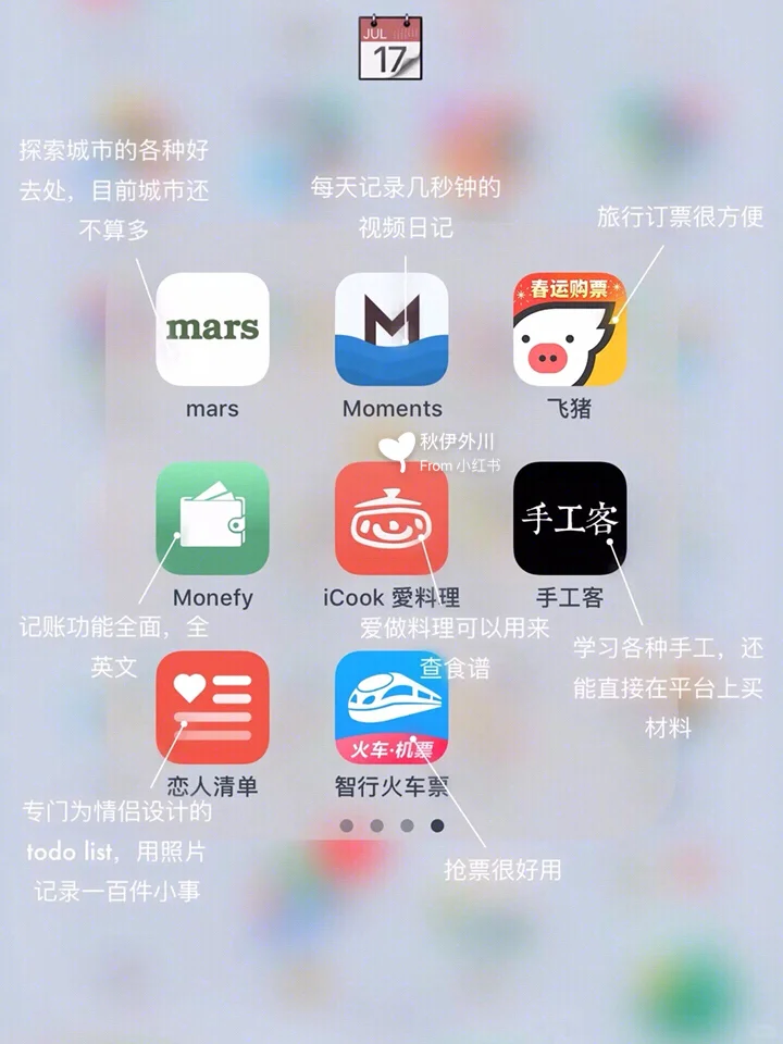465个APP安利第六弹 | 生活、音乐类