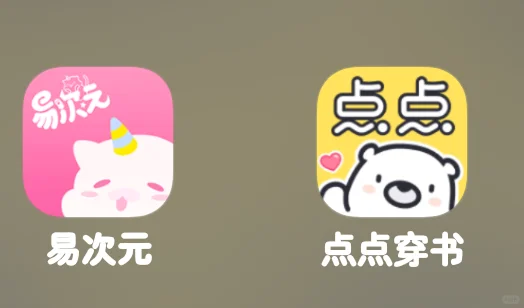 就这两软件有什么好玩的吗