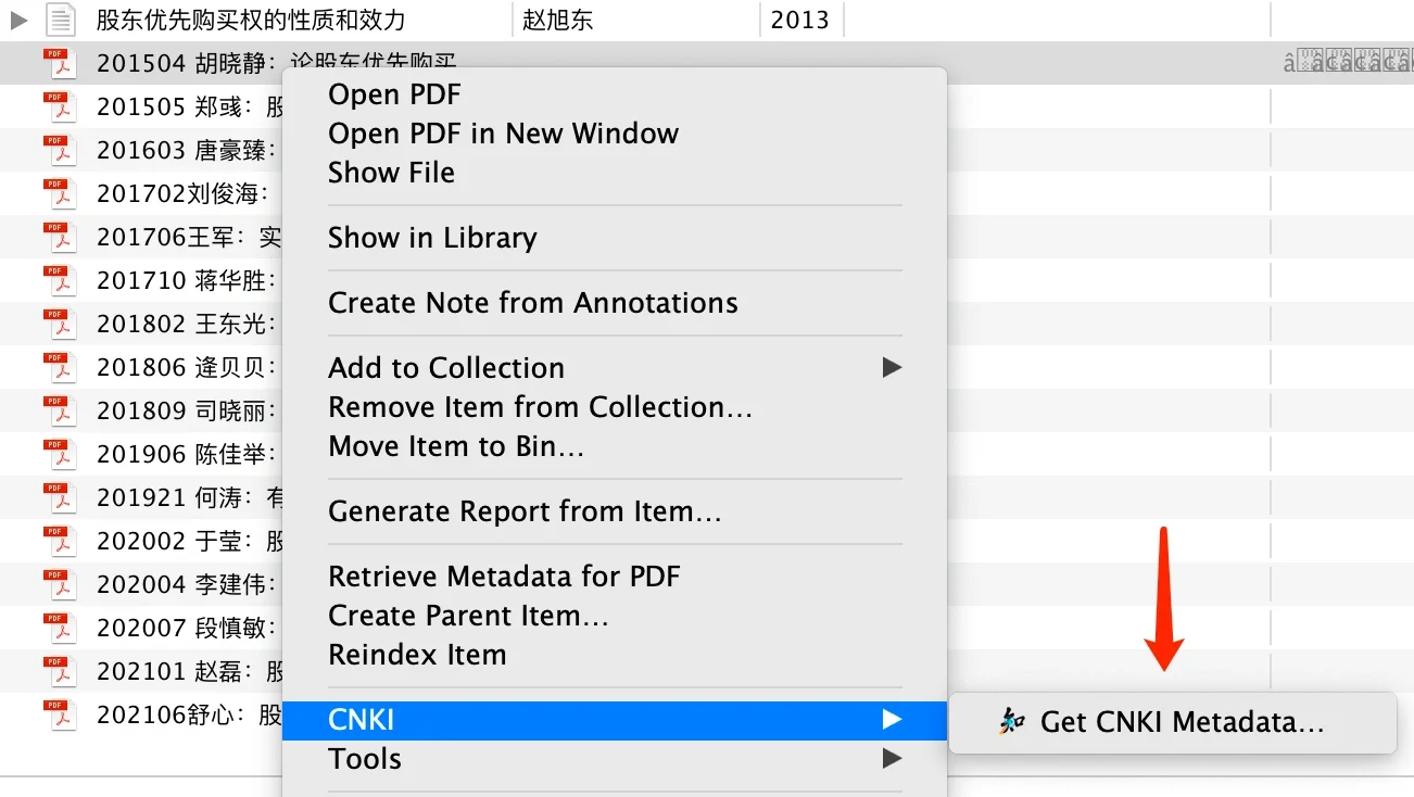 好用的Zotero插件01：下载后完全是两个app！
