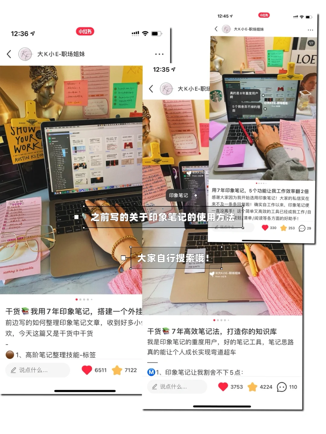 高效办公| 年度Mac阅读+办公软件清单盘点！