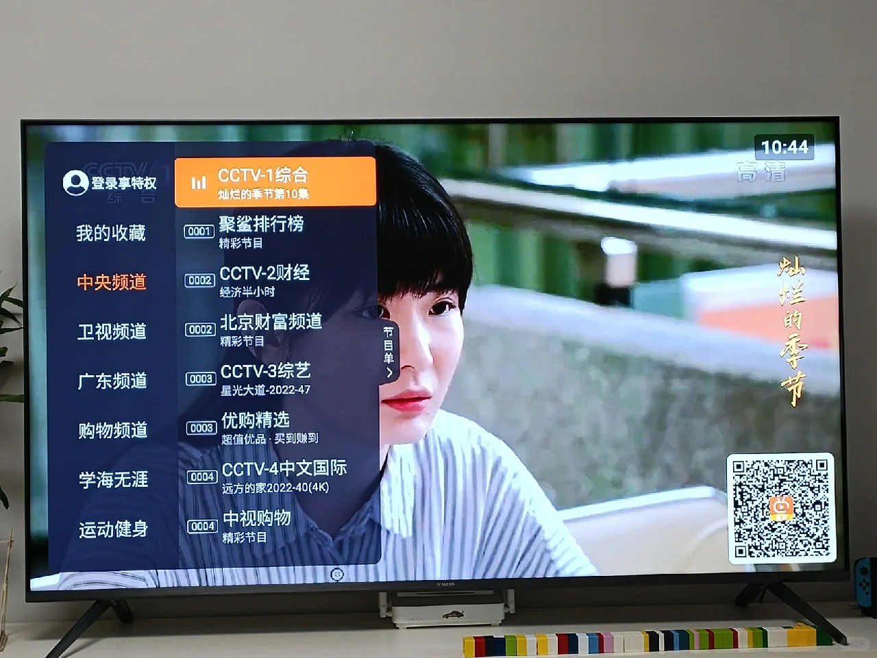 智能电视使用什么电视直播APP好？