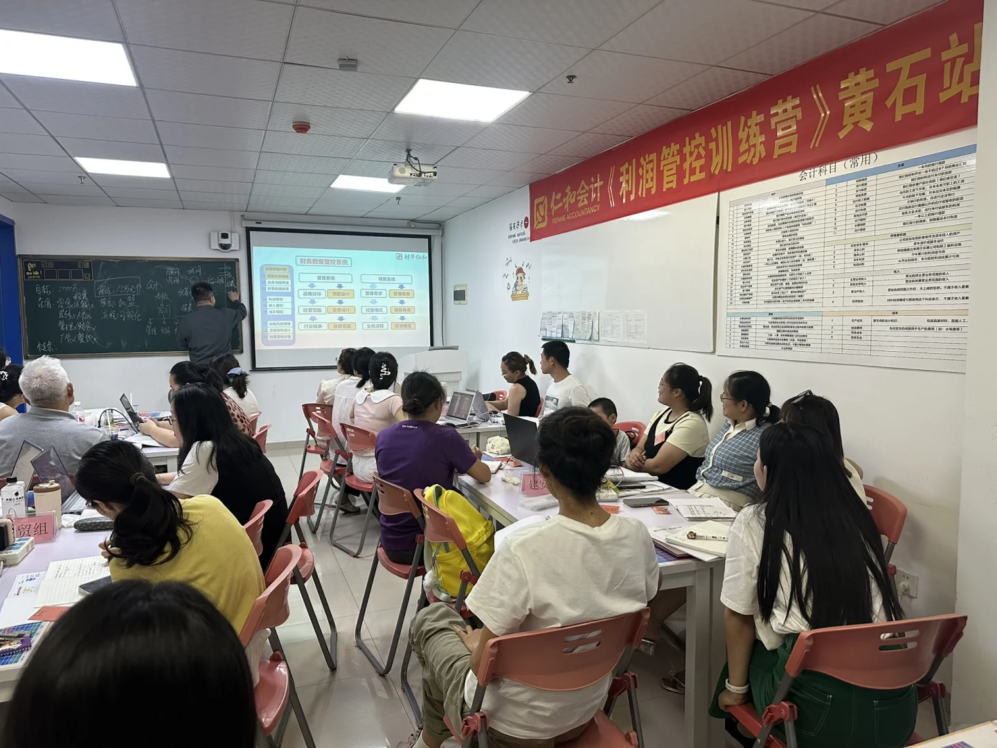 🎁会计人专属福利！校区开放免费财务咨询日