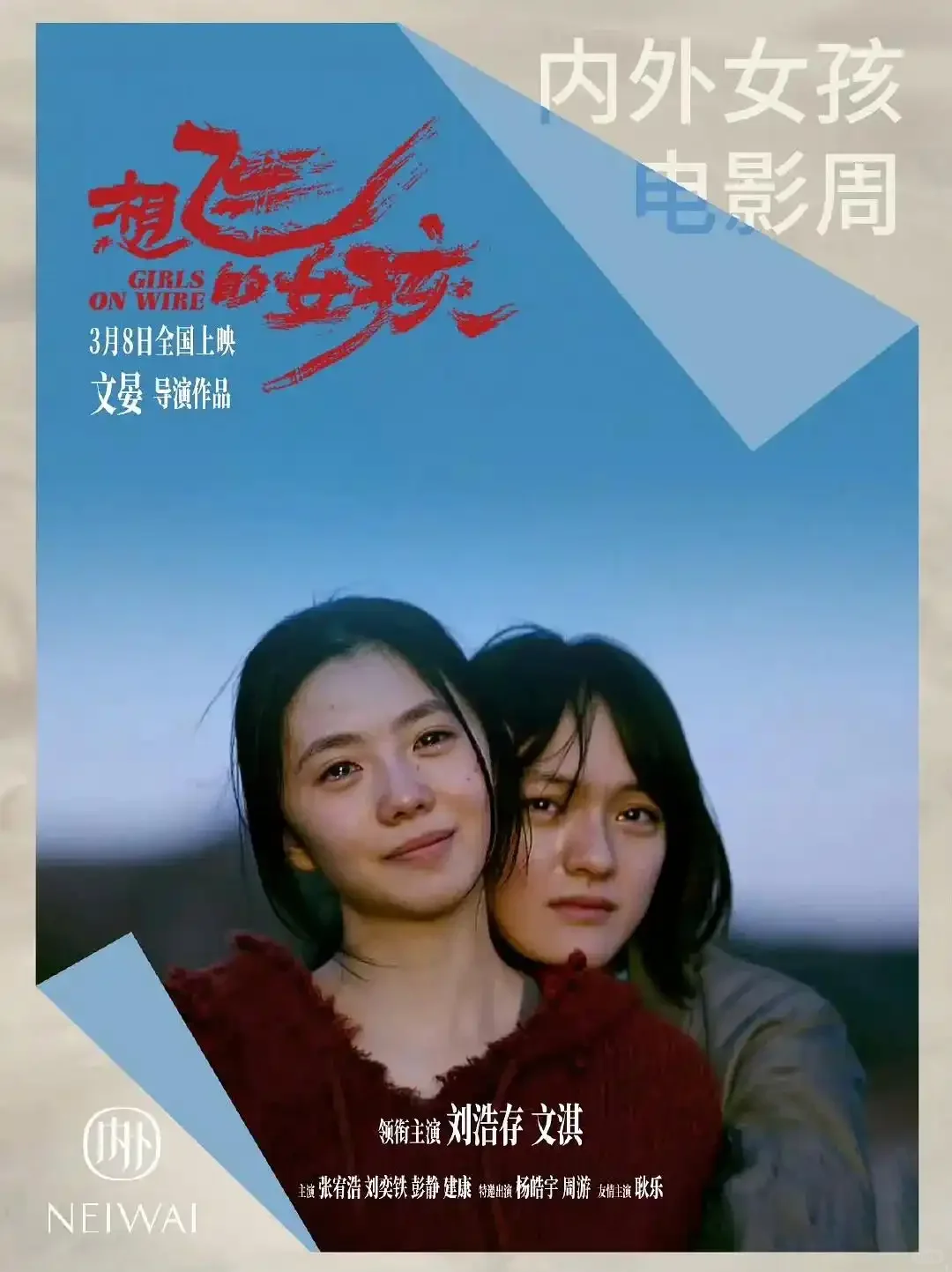 刘浩存主演8部电影，6部票房过亿，喜欢来看