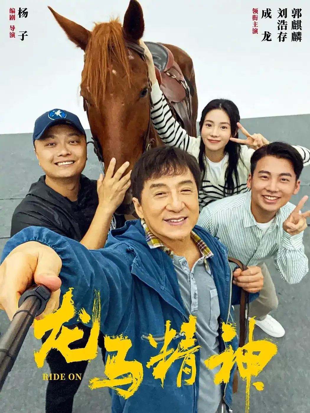 刘浩存主演8部电影，6部票房过亿，喜欢来看