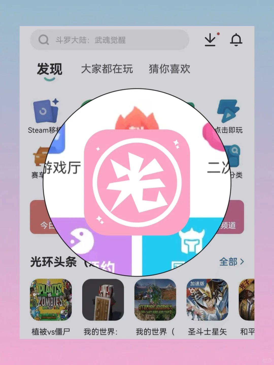 我为什么可以发掘这么多宝藏的小众游戏？