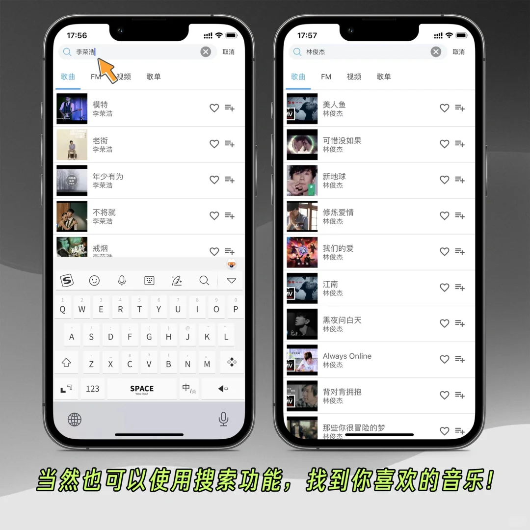 我又挖到宝啦！一个APP听遍全网音乐！