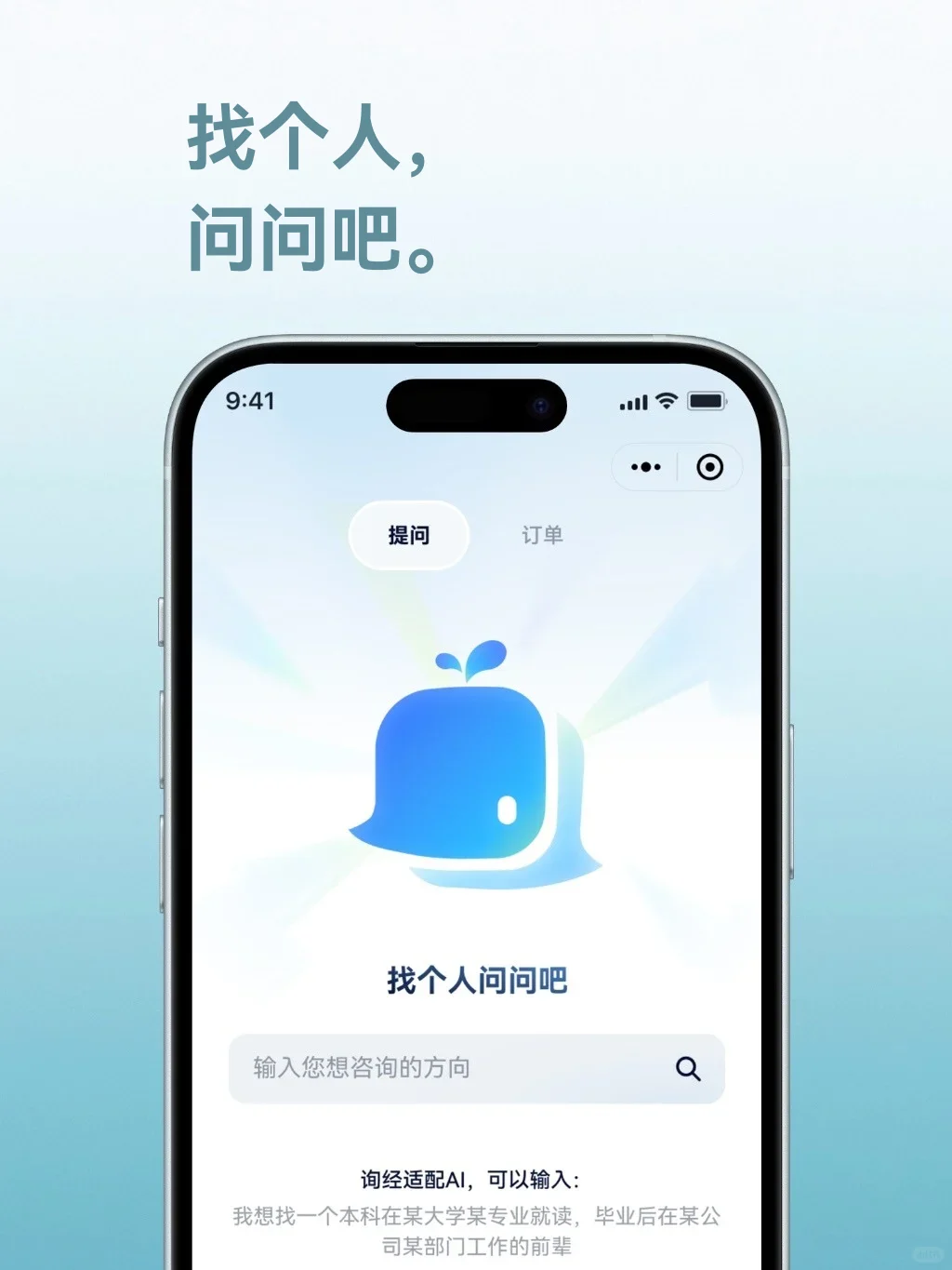「询经」终于要和大家见面了