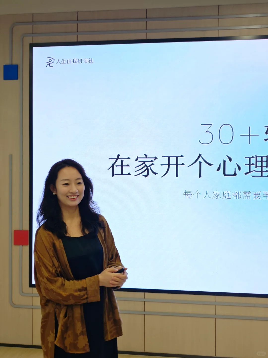 30+转型，在家开个线上咨询工作室