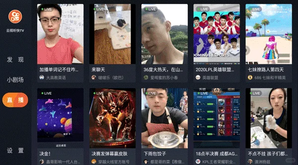 📺智能电视最受欢迎的软件合集！