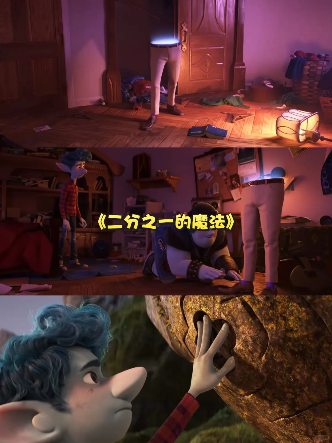 🔥 暑期亲子必看 | 10部宝藏动画电影合集🌟