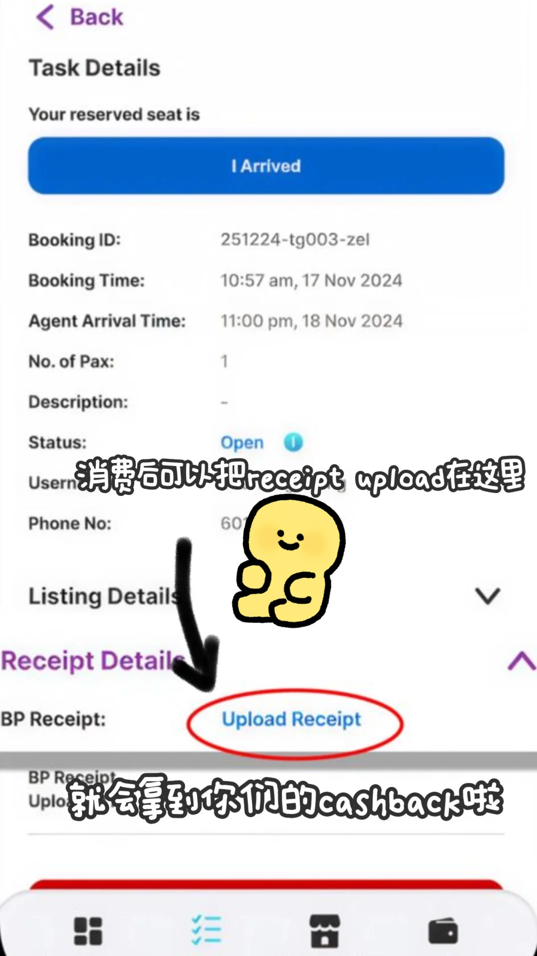 吃饭也能赚钱？我最近靠这个App小赚几百🔥