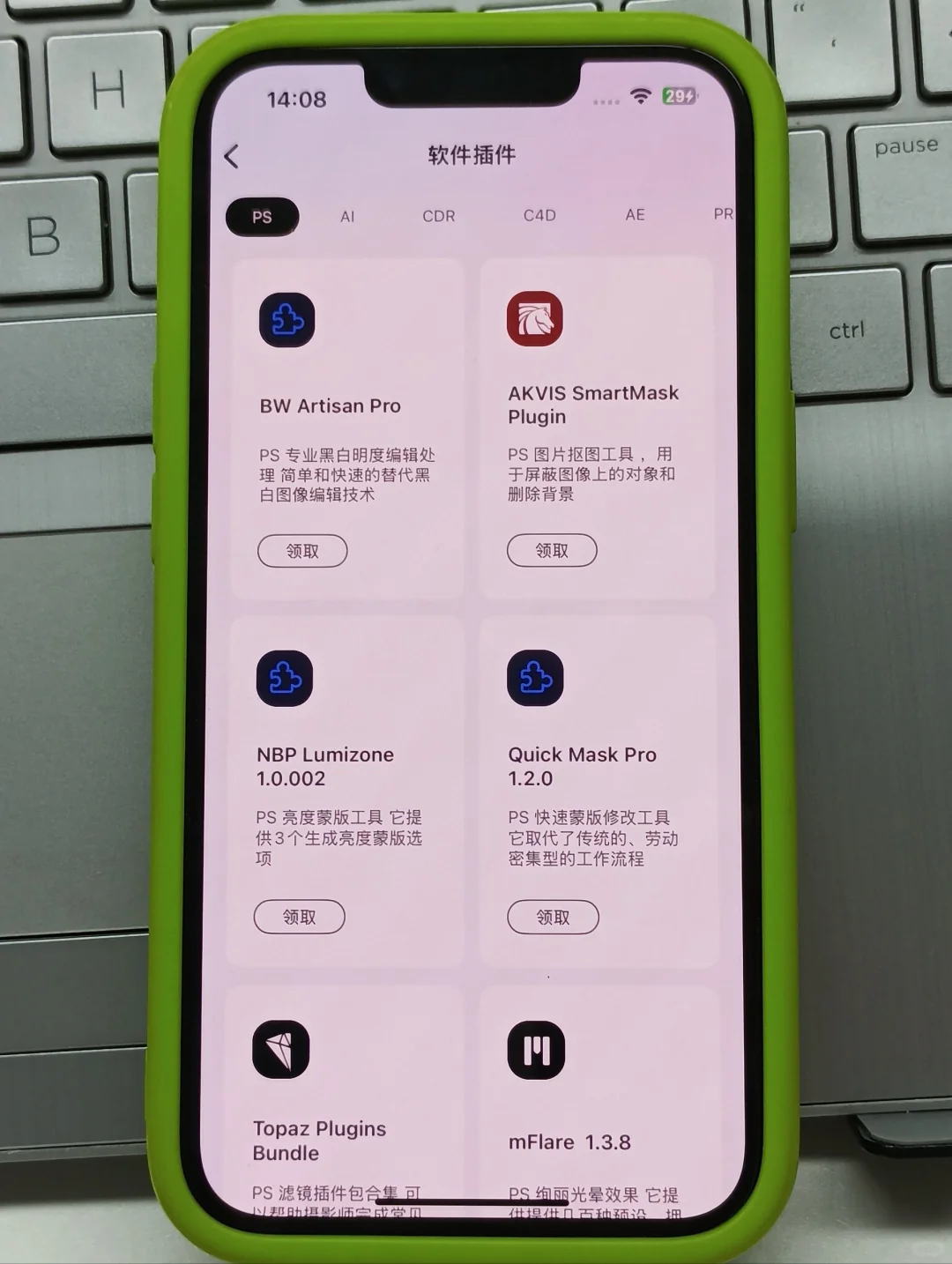 突然发现有这个APP做设计思路好清晰啊!!!