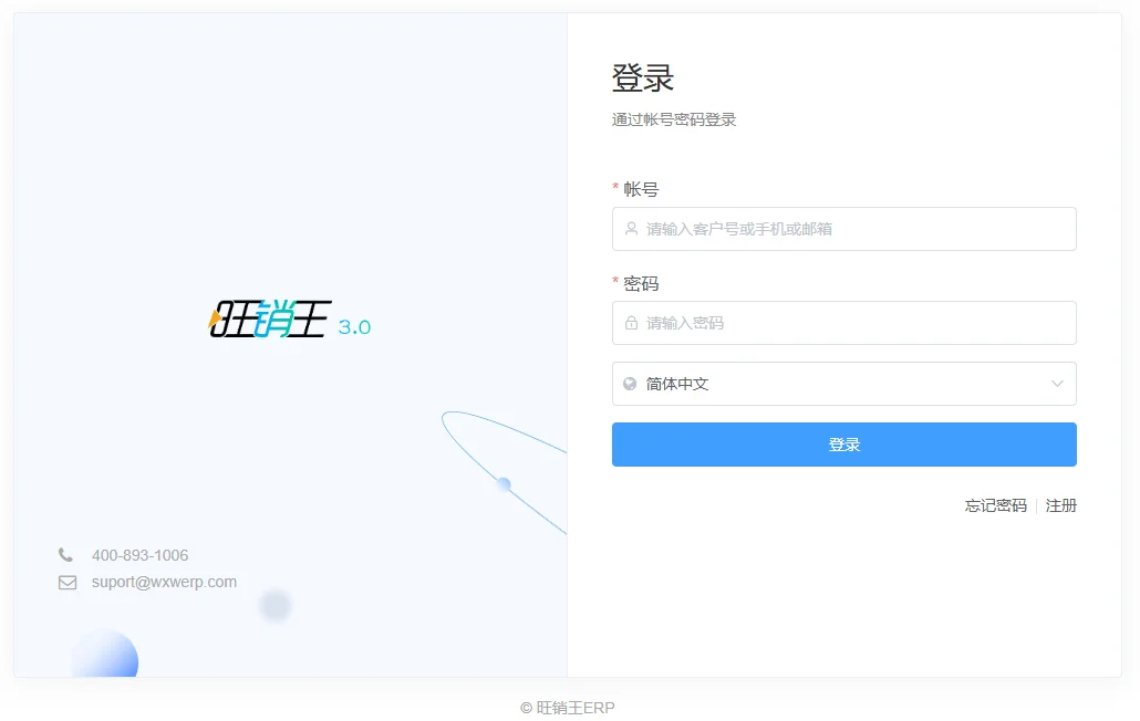 Temu自动核价插件现已上线！轻松解决核价难