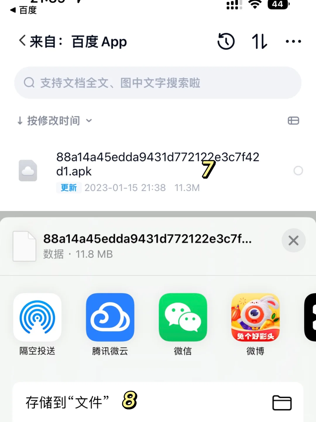 怎么不花一分钱在家看所有电视剧？教程来了