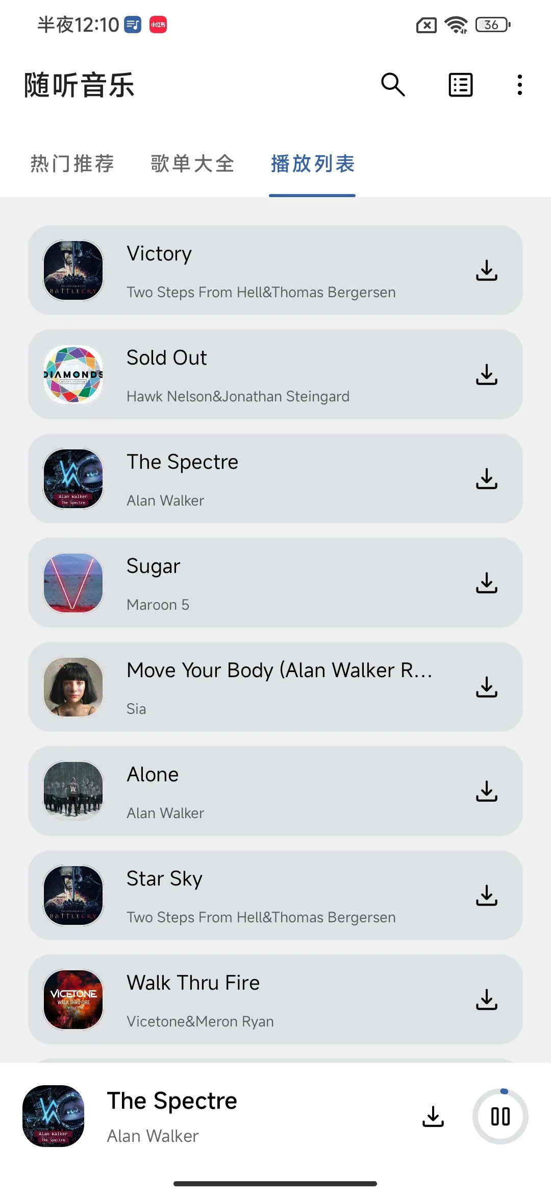 这四个听歌APP就够了！🎶音乐自由～
