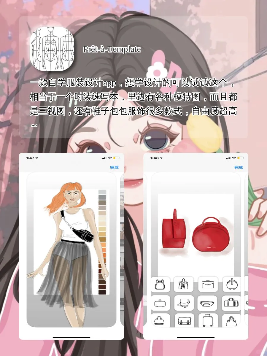 手机里要有的黑科技APPᥬᥬ😎ᩤᩤ