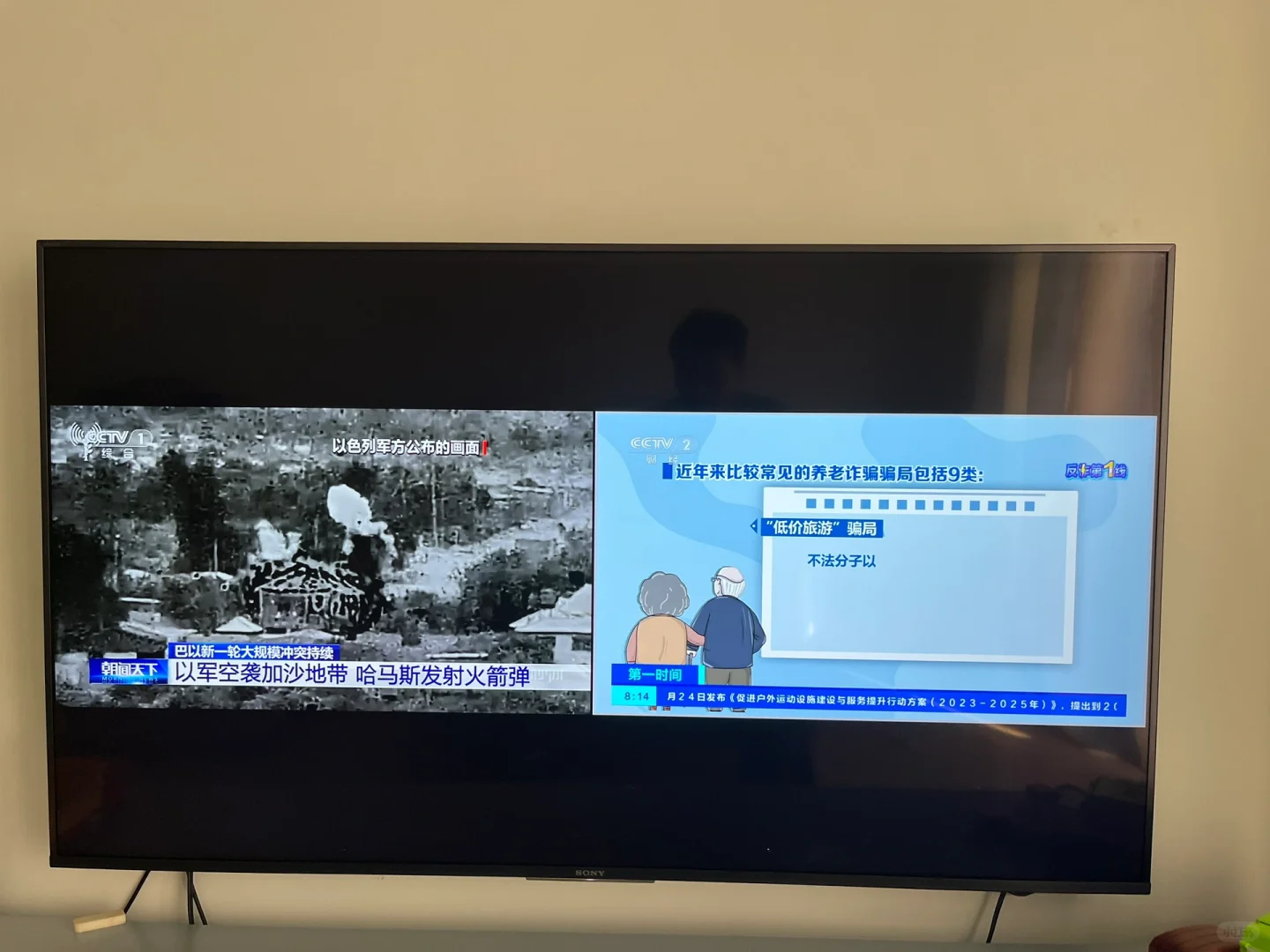 安卓电视看直播也能回放