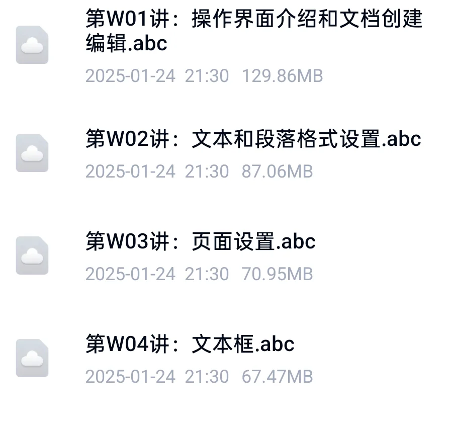 abc文件视频转换器推荐