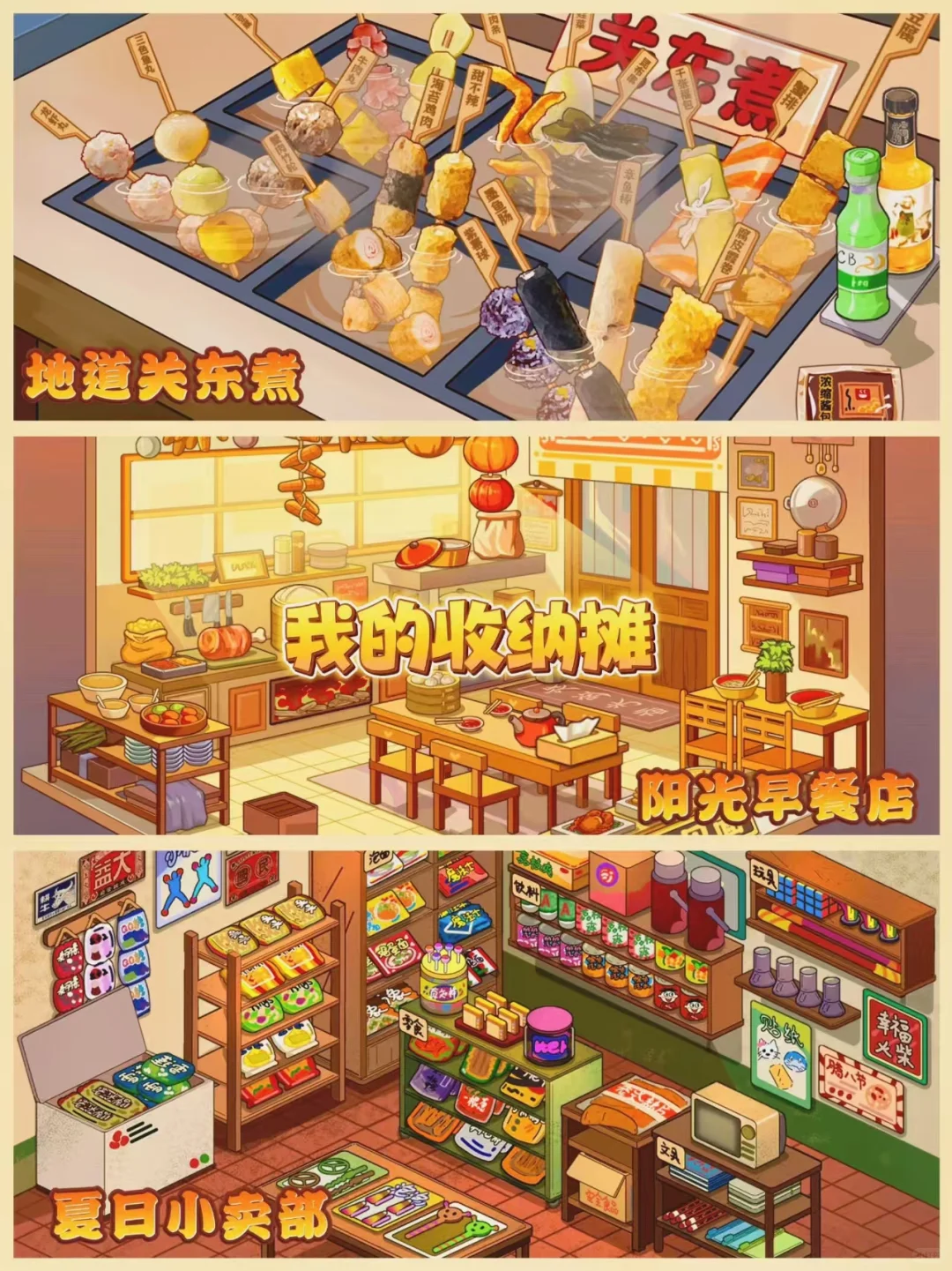 暑假无聊救星！这几个游戏真的越玩越上头！