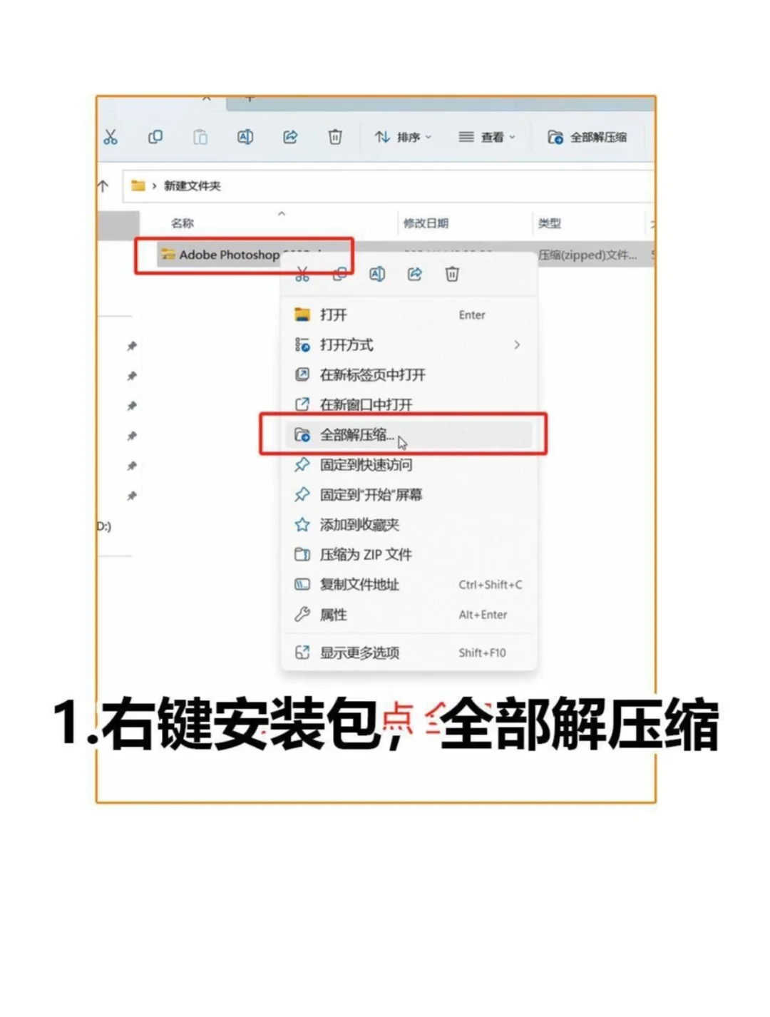 ps安装包及插件无偿分享