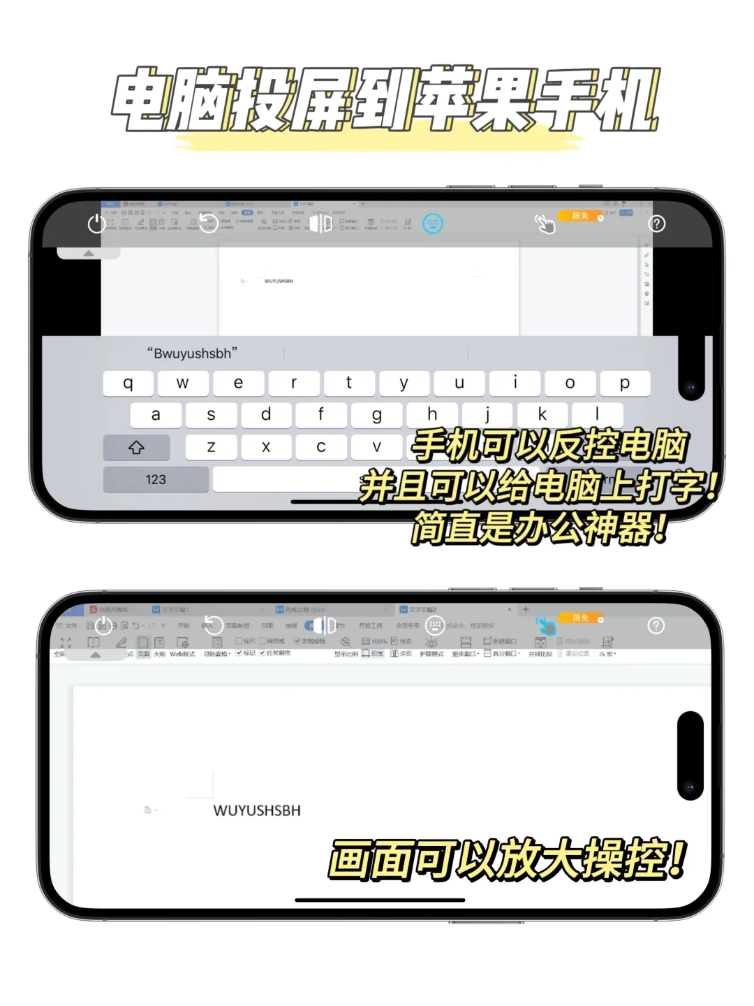 真香！发现一个支持全平台的免费投屏神器