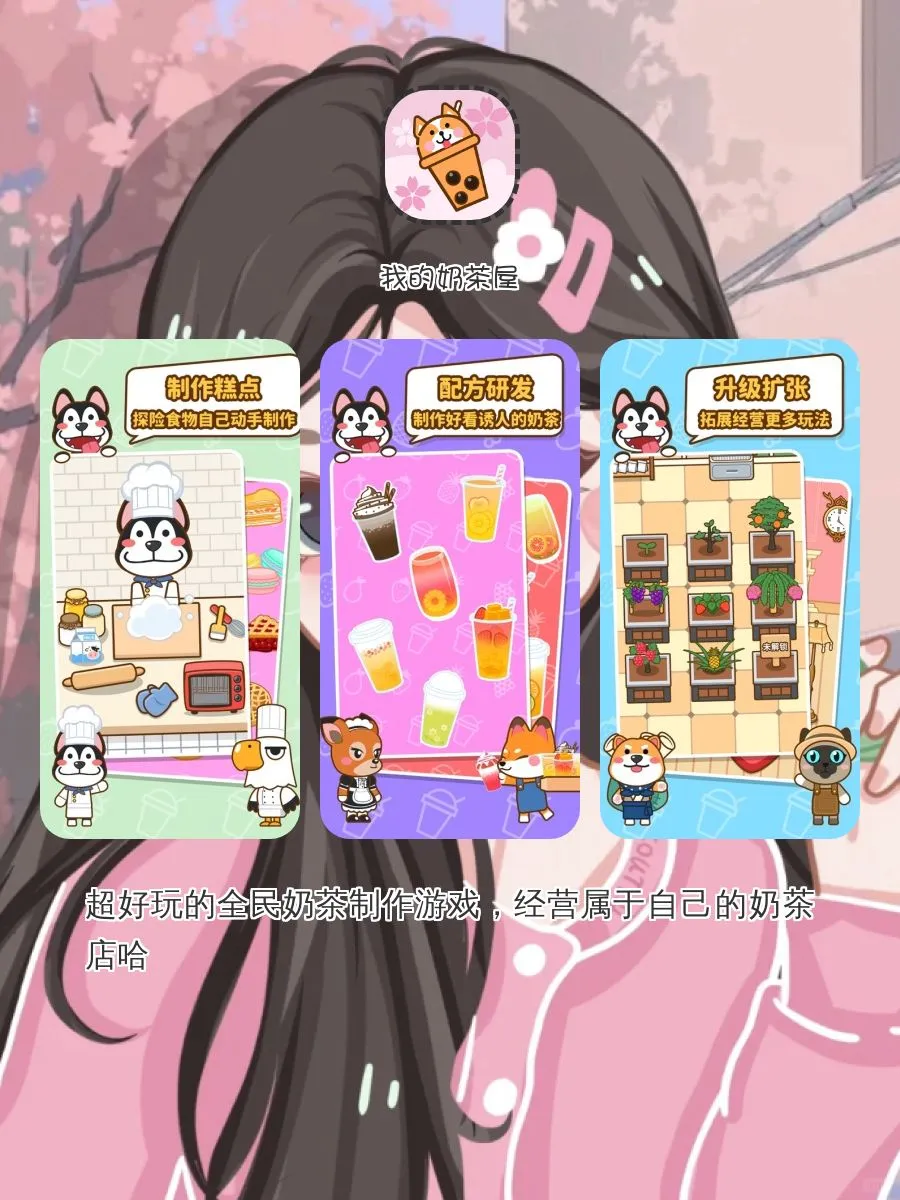 巨好玩不占内存😘ʚ🧸ྀིɞ