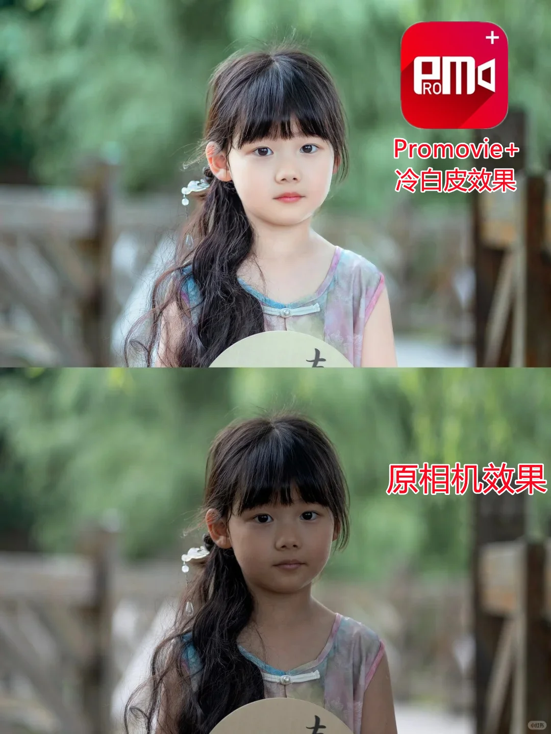 博主拍视频冷白皮秘密‼️iphone原相机比不了