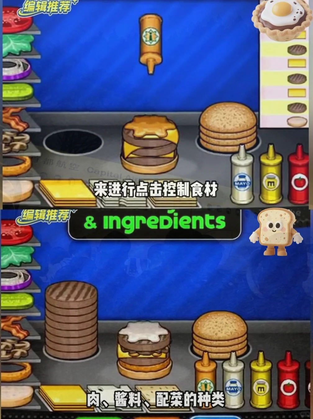 一玩就上瘾的游戏