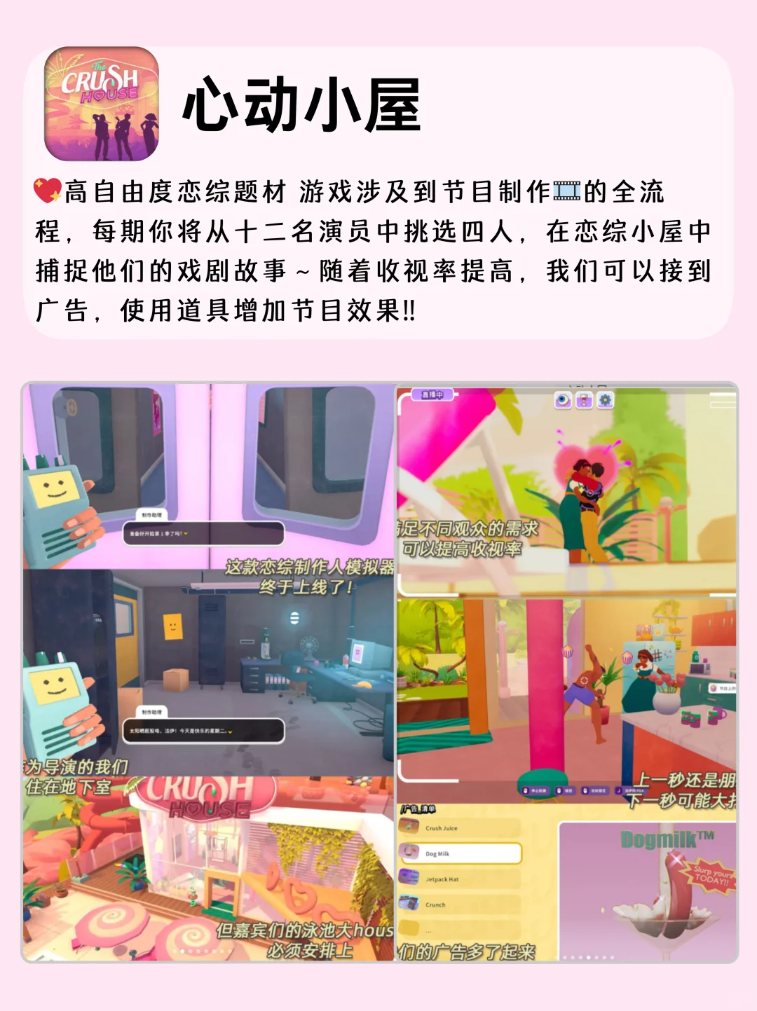 超级有趣‼️5个玩到停不下来的宝藏游戏