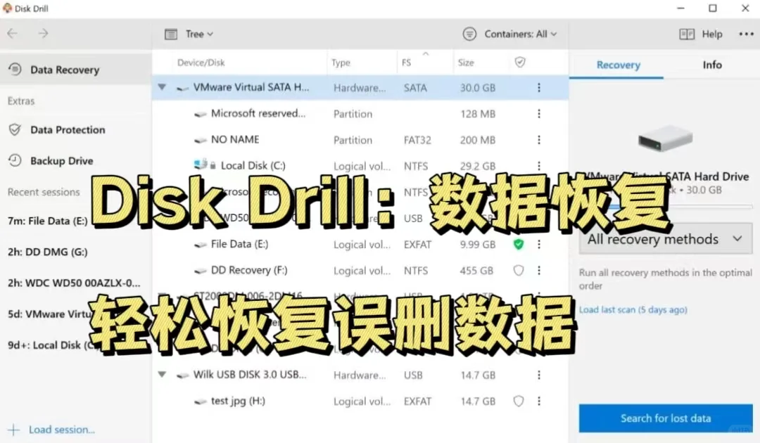 免费好用软件，提高效率【好物分享】