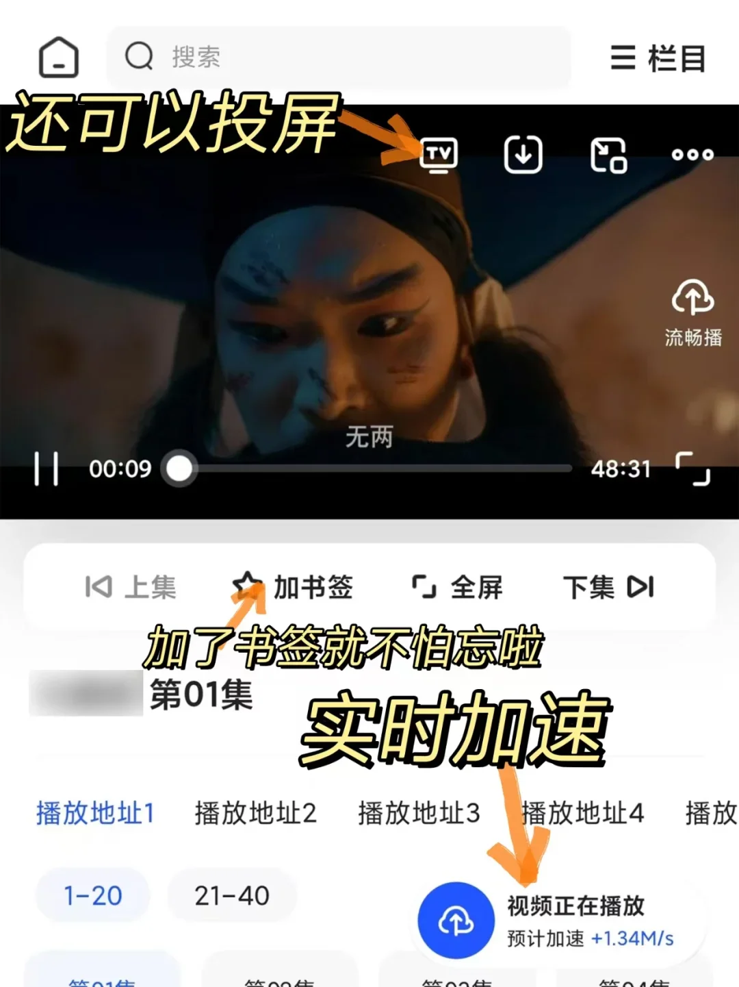 夜深了，你们都看什么电影 …