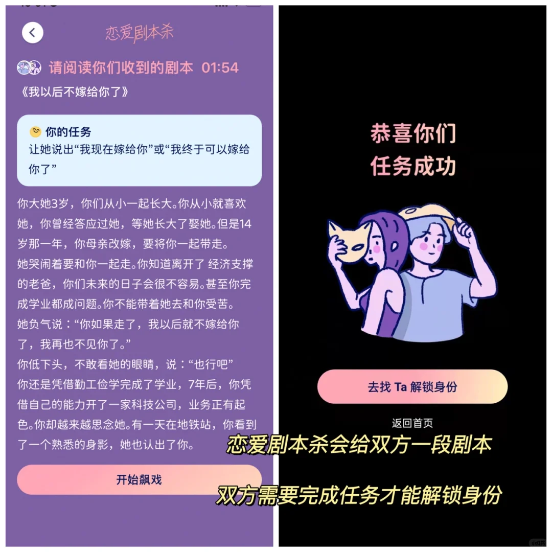 这么尊重女生的软件我直接爱了❗️