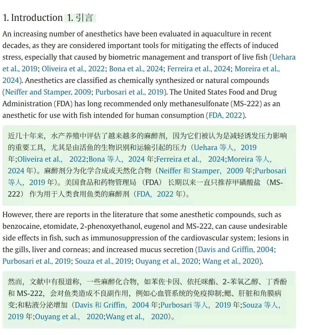 沉浸式阅读插件