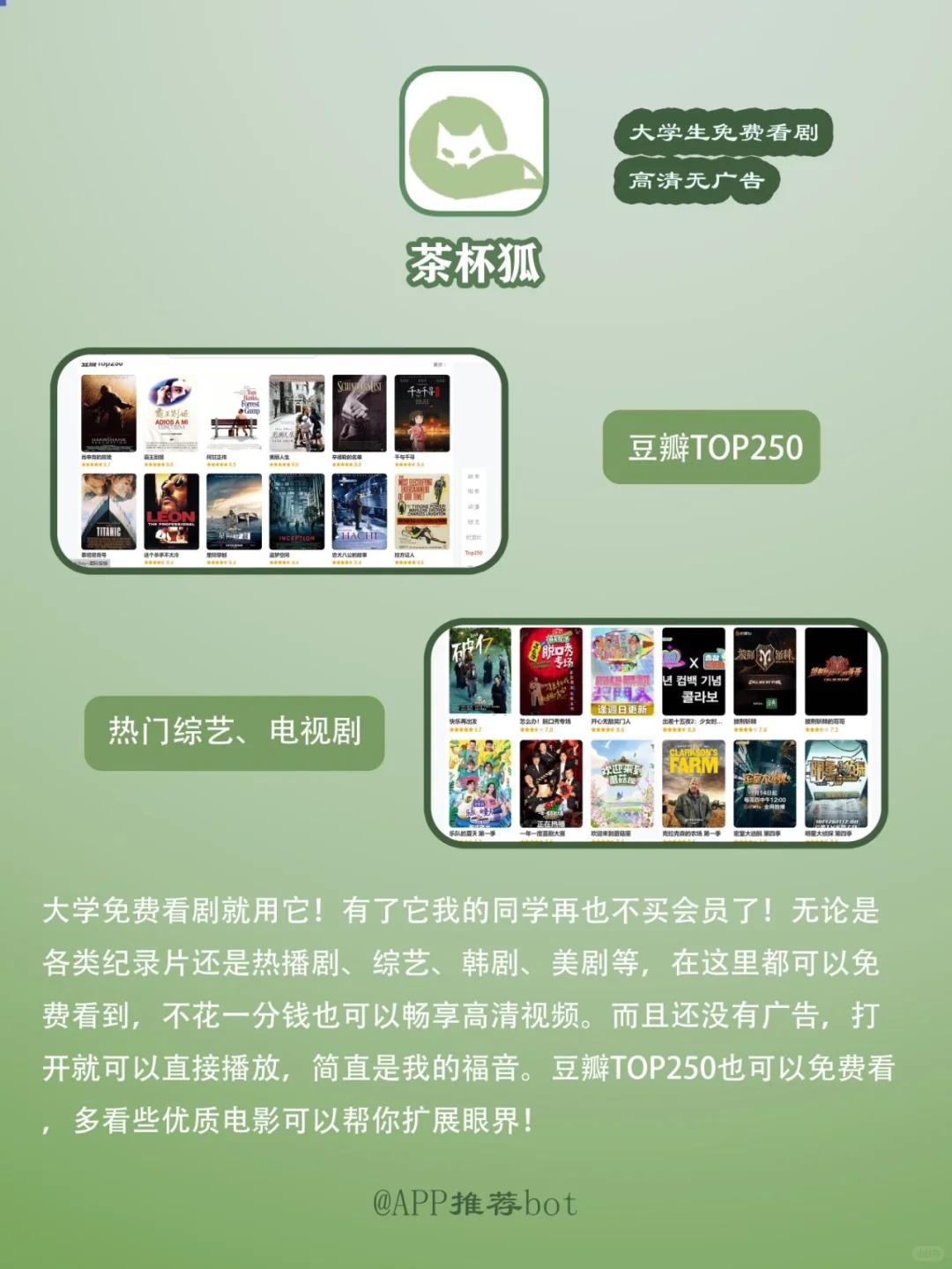 为什么我大一的时候没人告诉我这些软件！