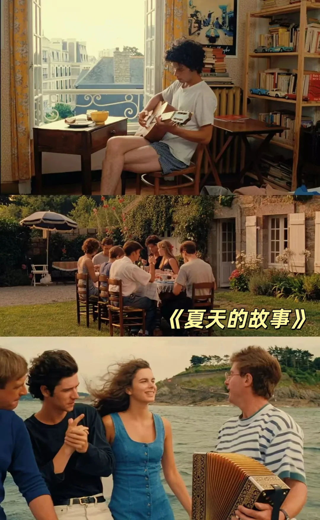 ☀️夏日亲子观影 十部解暑必看电影