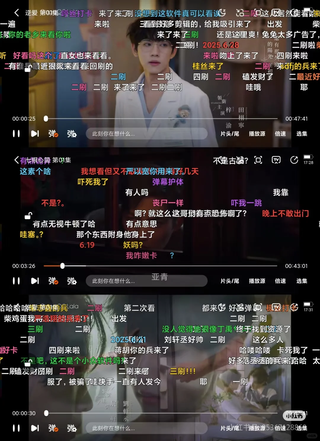 挖到宝了姐妹们 ！