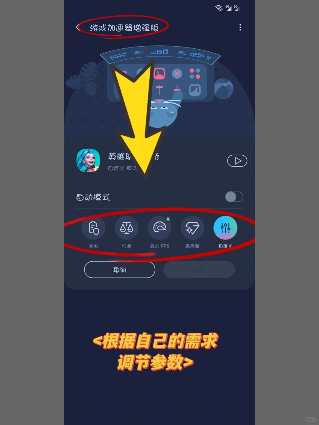 🙋‍♂️你一定不知道三星那些好用的插件