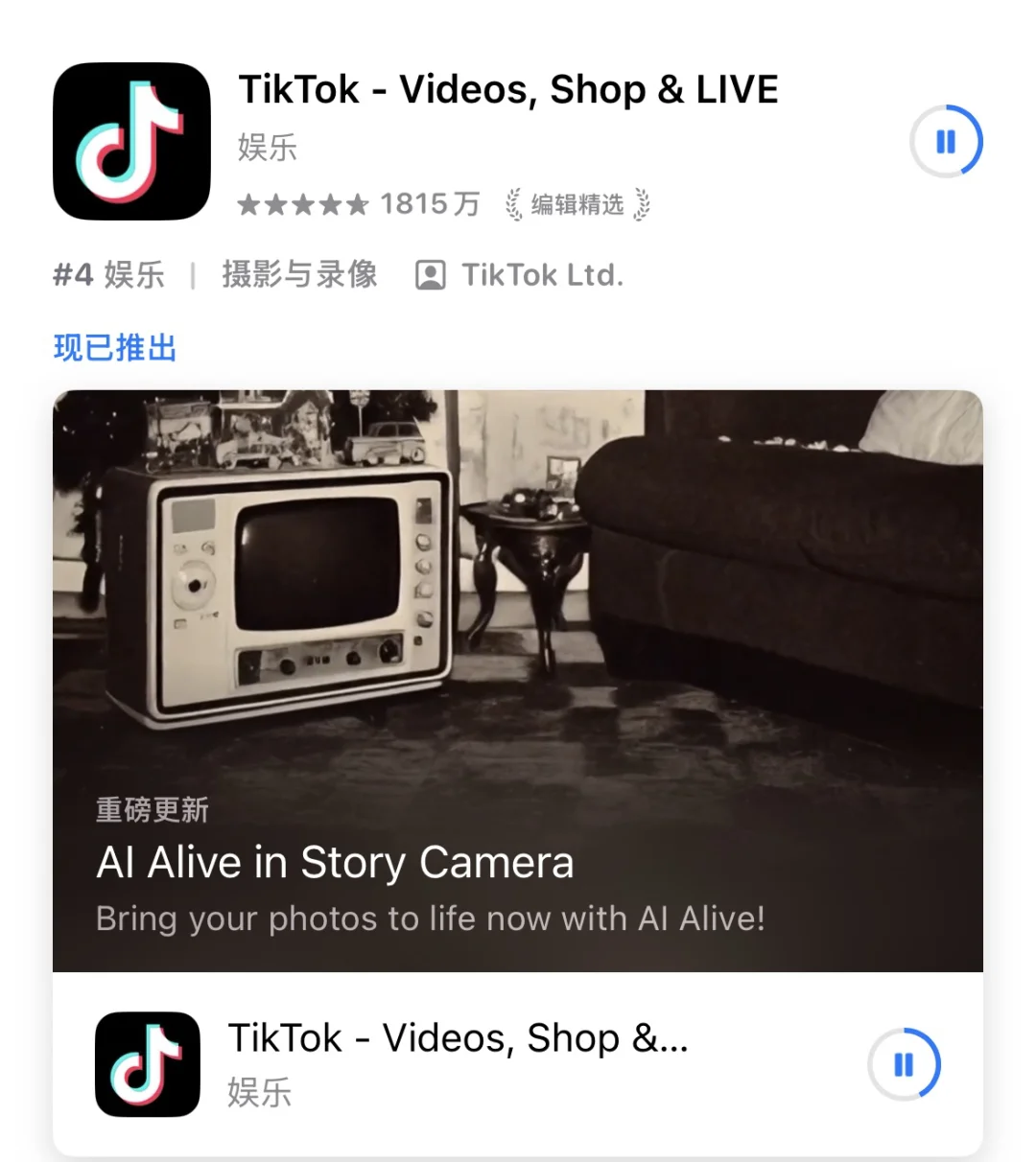 海外热门APP攻略:开启全球流量之旅!