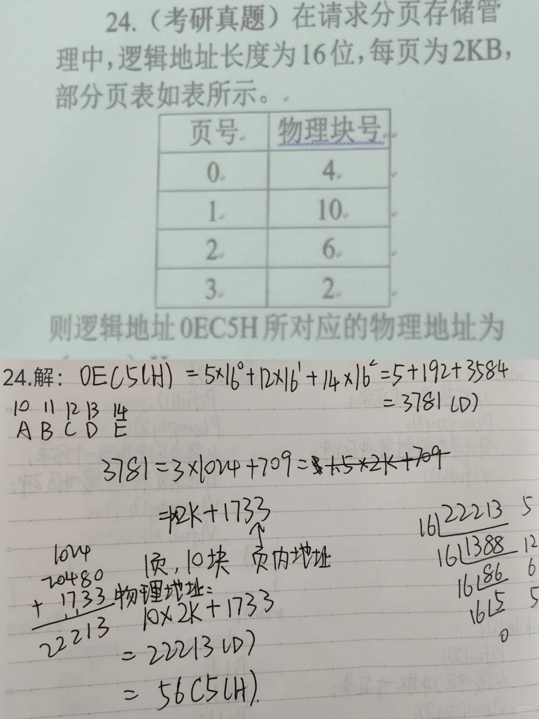 软件工程课设-机票预订系统