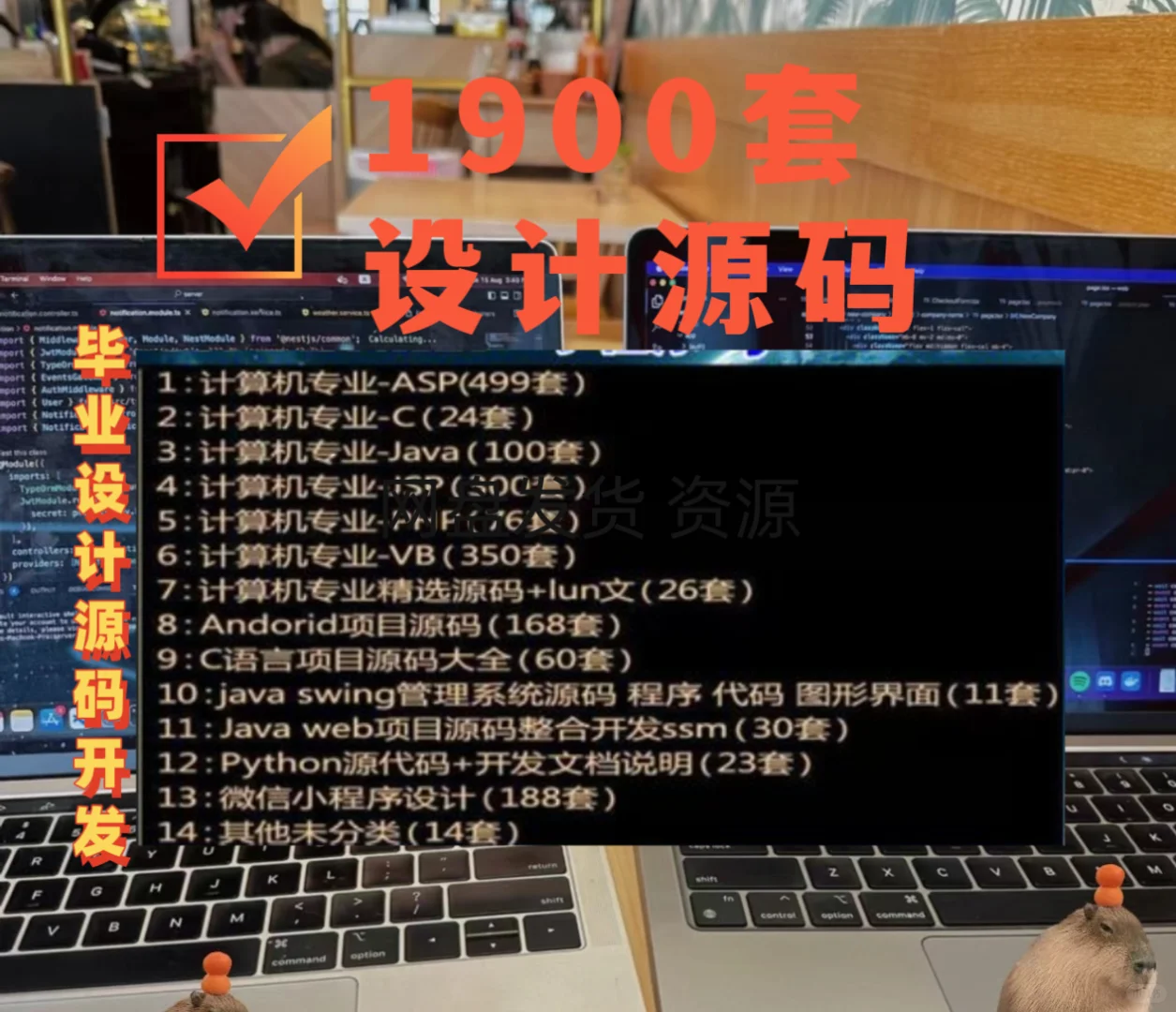 绝了❗计算机专业源码整合包，错过等一年