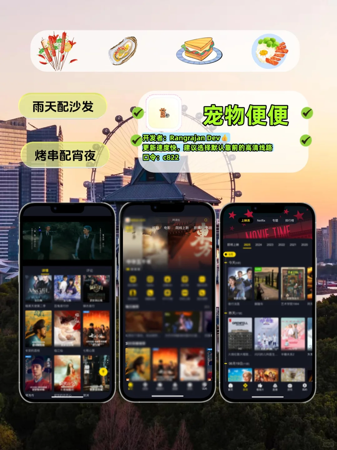 抠门女大的小众AP分享 💸📱