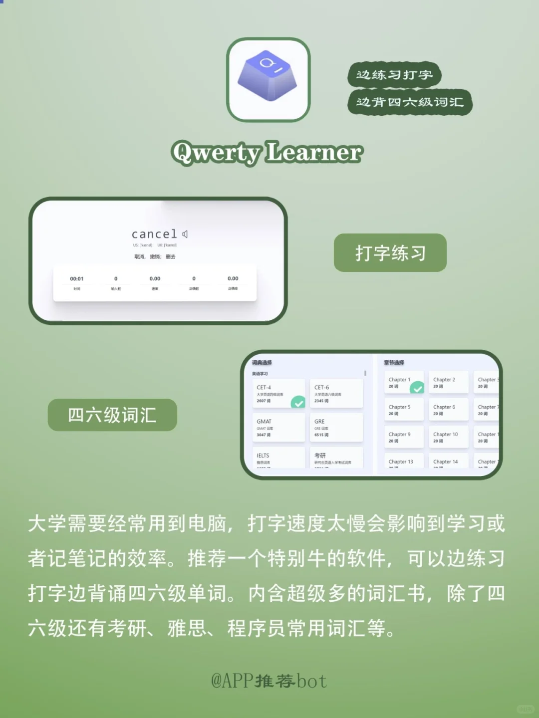 为什么我大一的时候没人告诉我这些软件！