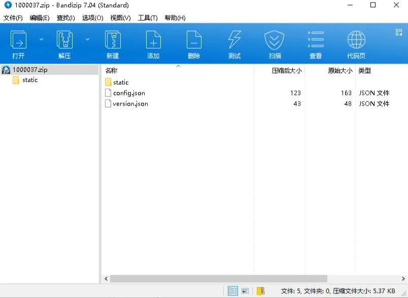 电脑软件推荐全是干货，用了的人都说好