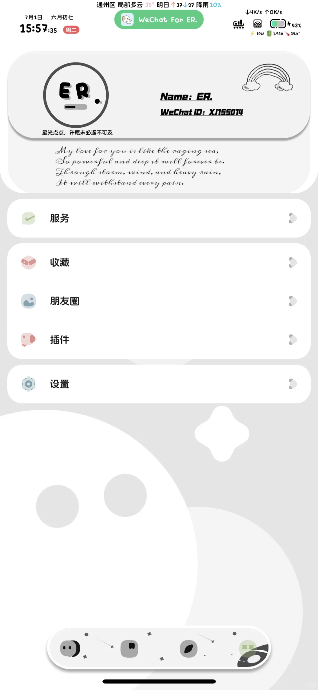 不花米的圆角插件来啦