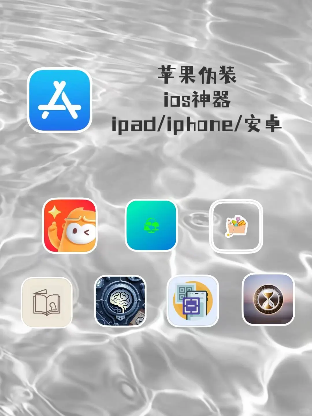 兔米APP安利