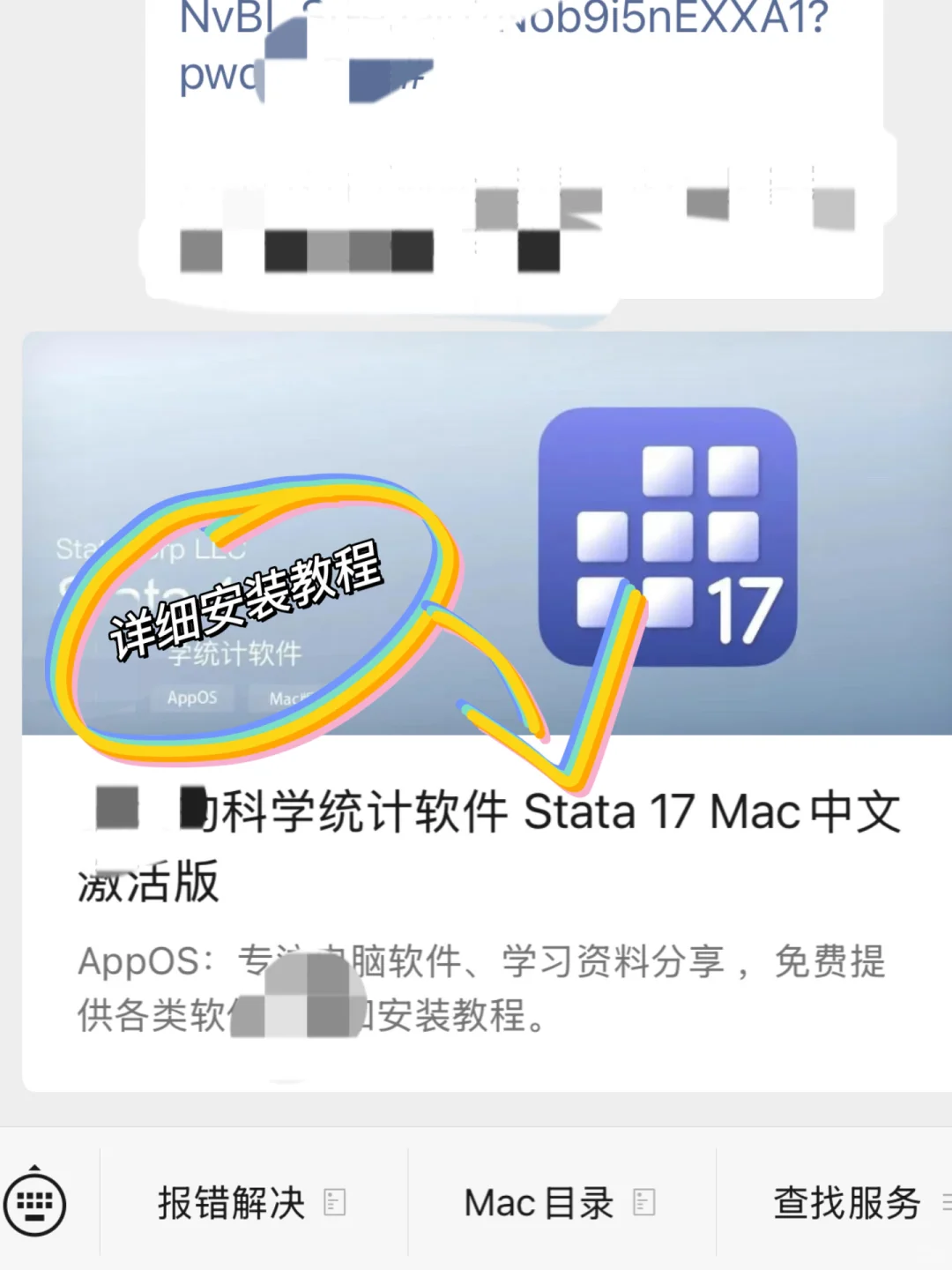 大学软件|不用再到处要安装包啦